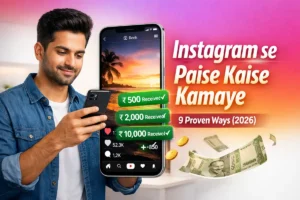 Instagram se paise kaise kamaye
